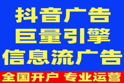 抖音信息流内容创作案例分析