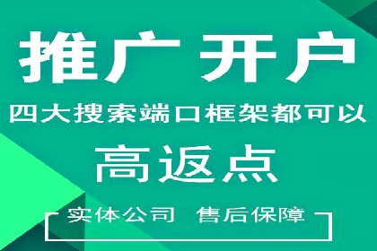某企业SEM竞价成功逆袭的秘诀