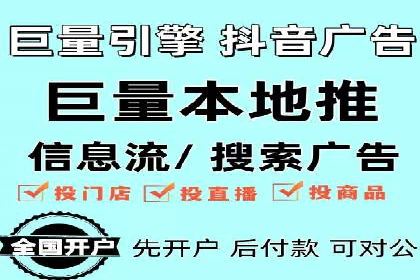 短视频信息流在电商领域的应用：淘宝直播案例